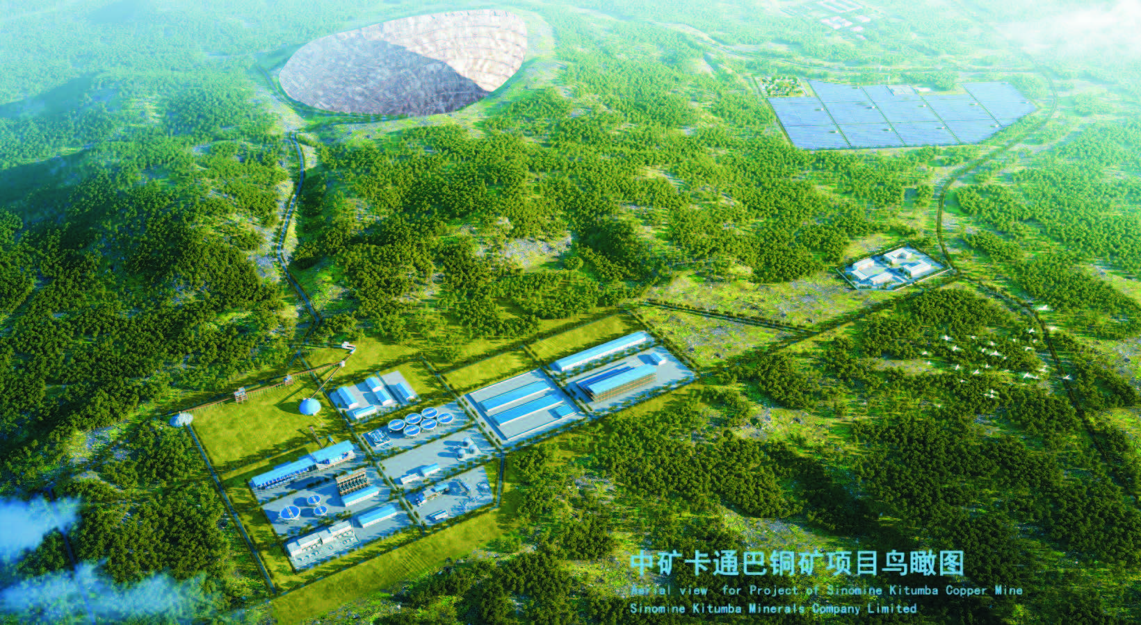 xpj官网卡通巴矿业有限公司