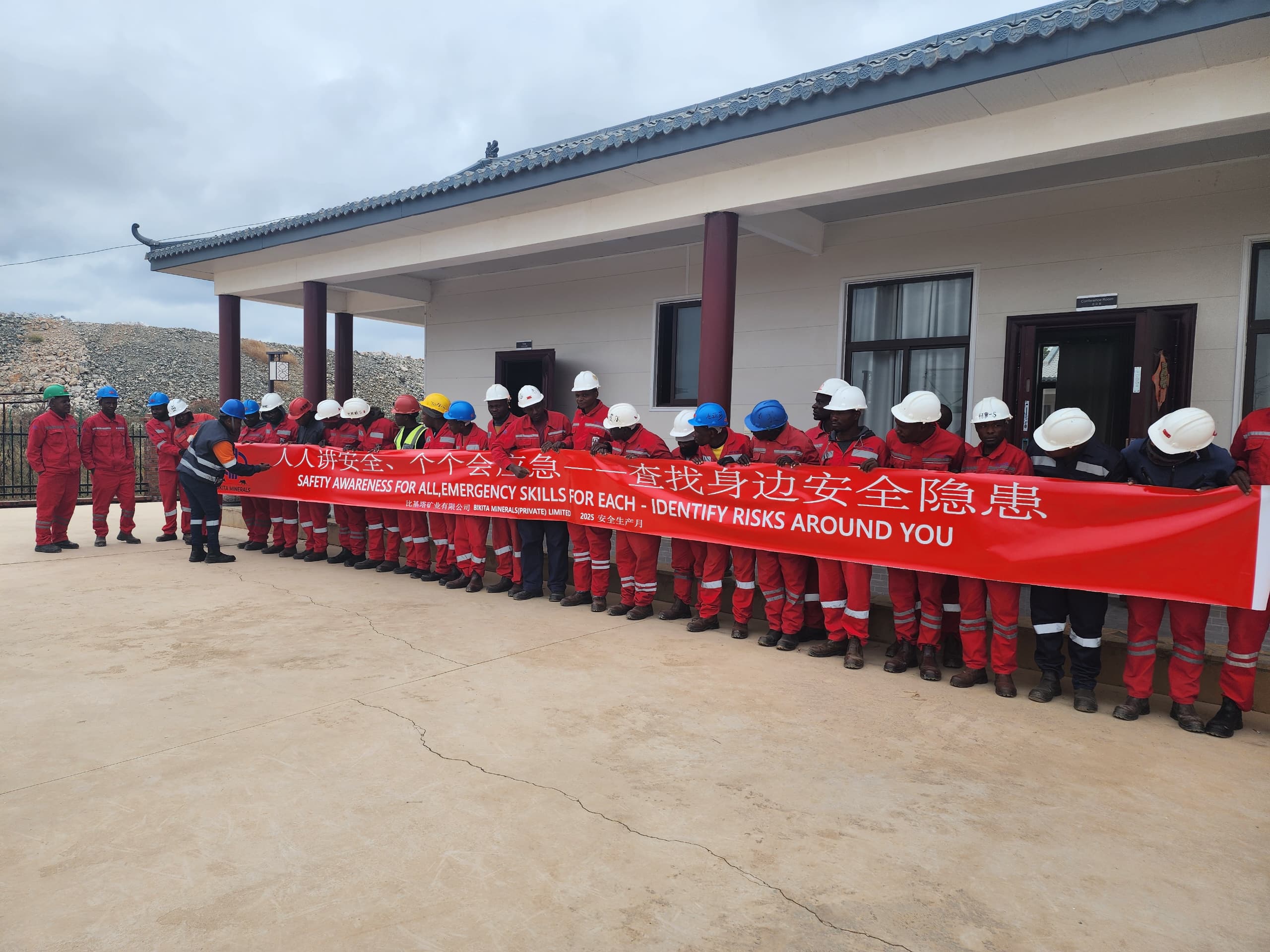 强化安全责任意识 筑牢矿山安全防线｜xpj官网Bikita矿业开展2025年“安全生产月”活动 